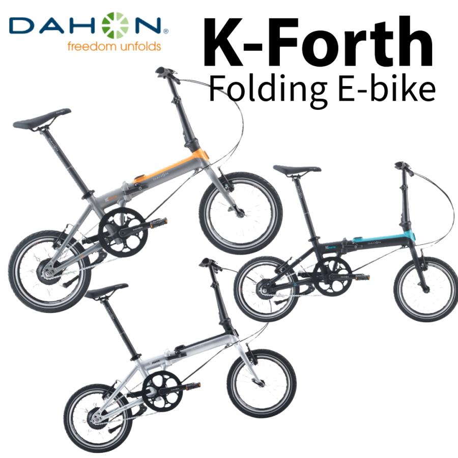 DAHON（ダホン） DAHON： K-Forth ケーフォース 電動アシスト 折り畳み