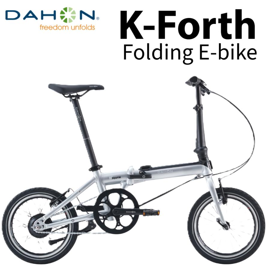 DAHON： K-Forth ダホン　ケーフォース　電動アシスト　折り畳み自転車_1