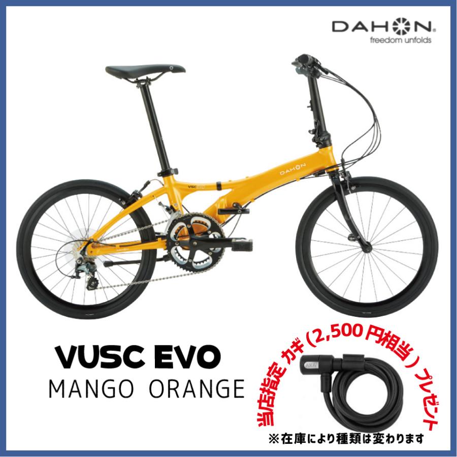 Dahon Visc Evo Mango Orange ダホン ヴィスク エヴォ マンゴーオレンジ 折り畳み自転車 Folding Bike Dahon Visc Mango Lost Found Bicycles Yahoo 店 通販 Yahoo ショッピング
