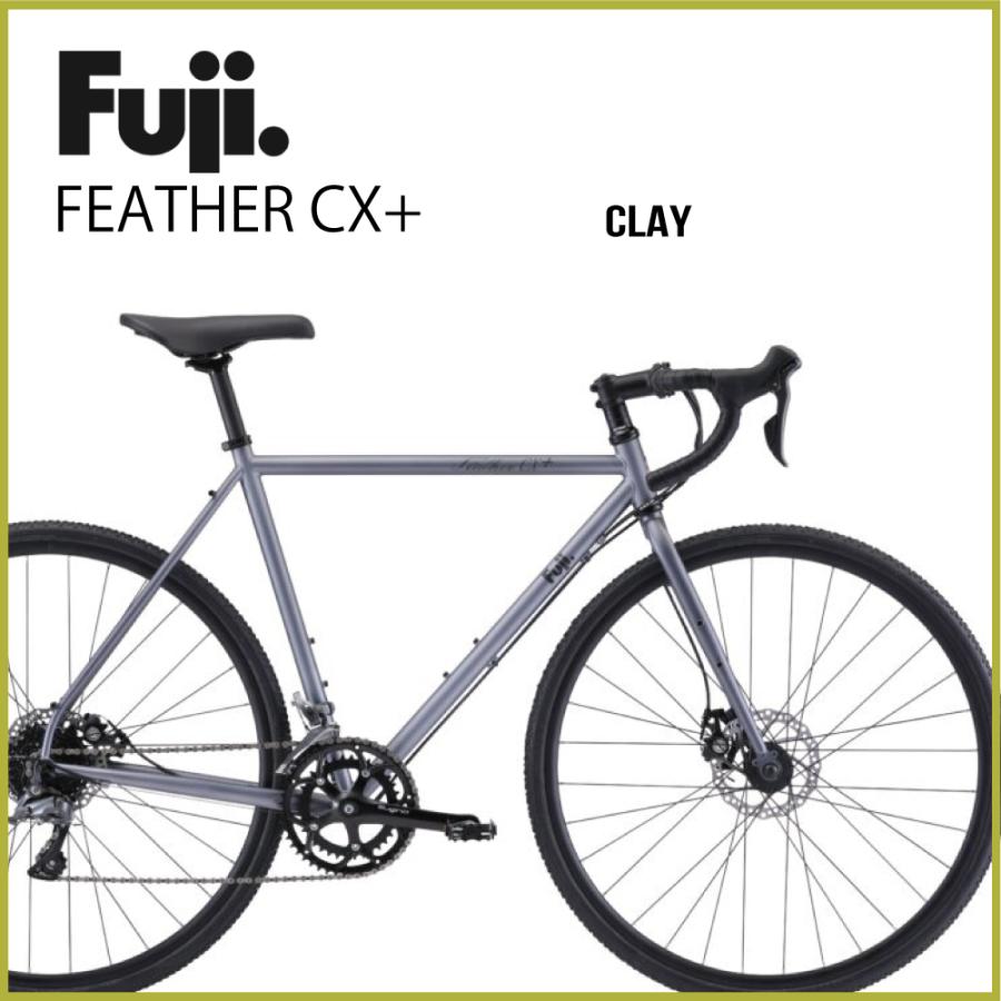 フジ(バイク) FUJI： FEATHER CX+ CLAY フェザーCXプラス クレイ 