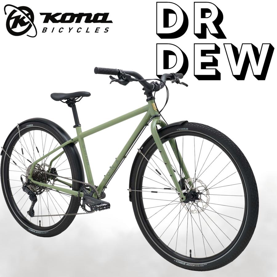 KONA（コナ） KONA：2026 Dr.DEW Satin Algae : Lost&Found Bicycles