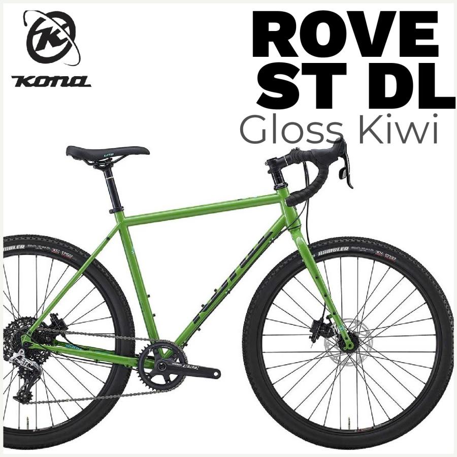 KONA（コナ） KONA BIKES ：2025 ROVE ST DL Gloss Kiwi ローブ