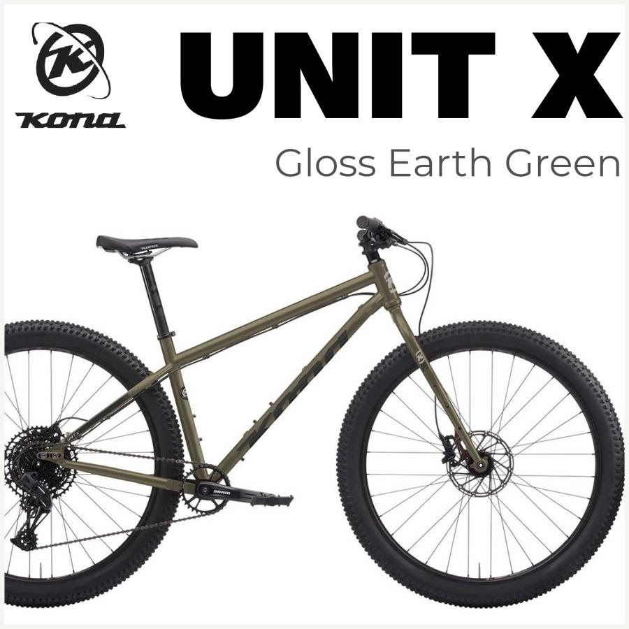 KONA BIKES 2025:UNIT X ERTH GREEN コナ ユニットX アース KONA BIKES 2025:UNIT X ERTH GREEN コナ ユニットX アース