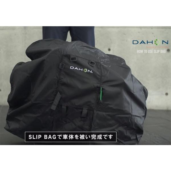 dahon slip bag mini
