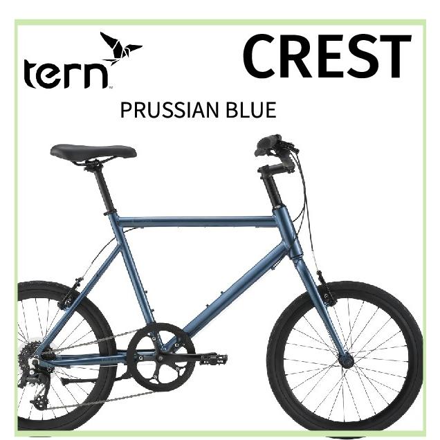 tern Tern：ROJIBIKE CREST ロジバイク クレスト ミニベロ ミニチャリ