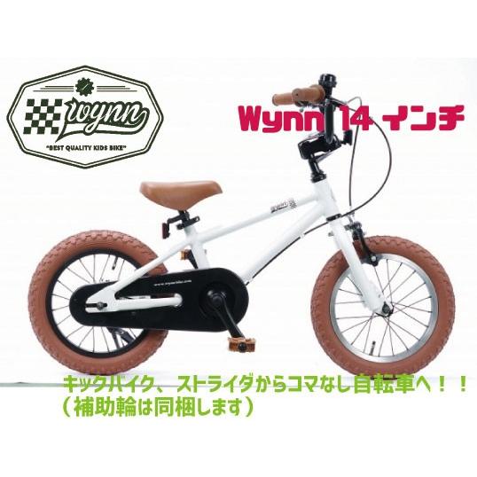 amazon 自転車 経営