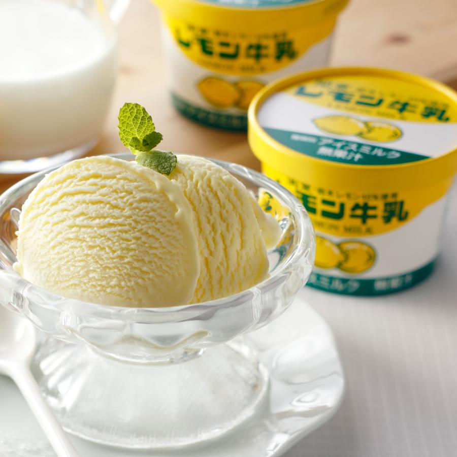 レモン牛乳アイス カップ 12個セット アイスクリーム ご当地 お取り寄せスイーツ｜lots-store｜02