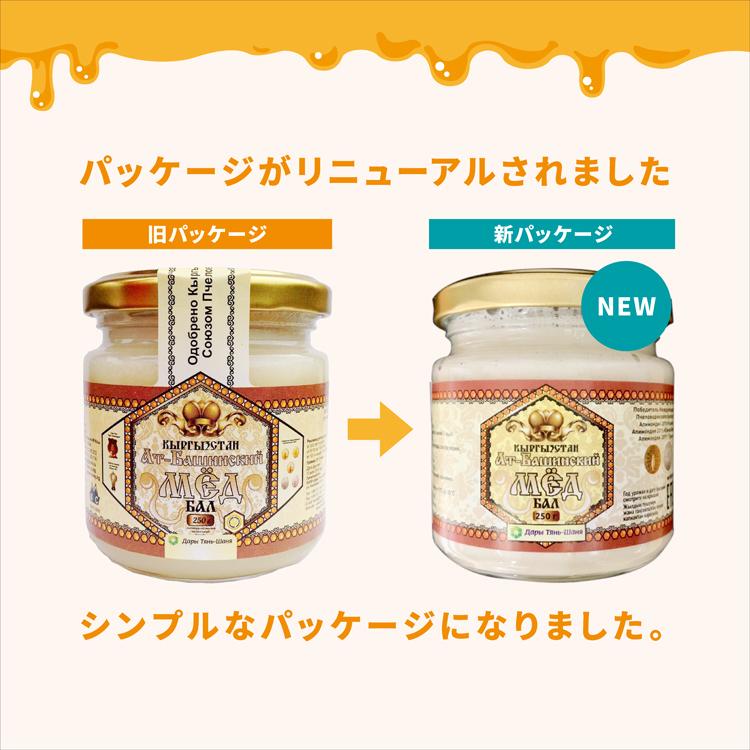 3個セット】キルギスの白いはちみつ キルギスハニー 純粋 3個セット】キルギスの白いはちみつ キルギスハニー 純粋