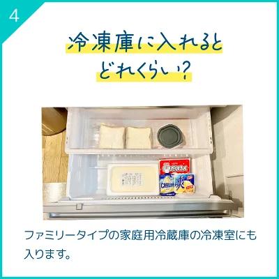 ロッテ（LOTTE） ジェラート 濃厚 大容量 公式 匠のジェラート