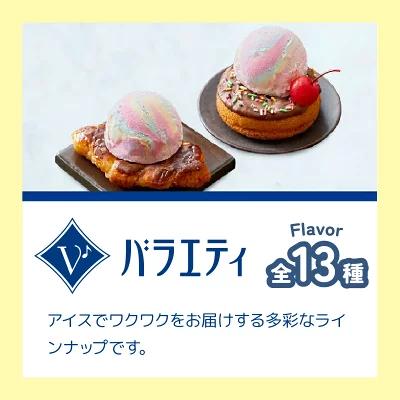 ロッテ（LOTTE） アイス 濃厚 大容量 公式 アイスクリーム ベーシック