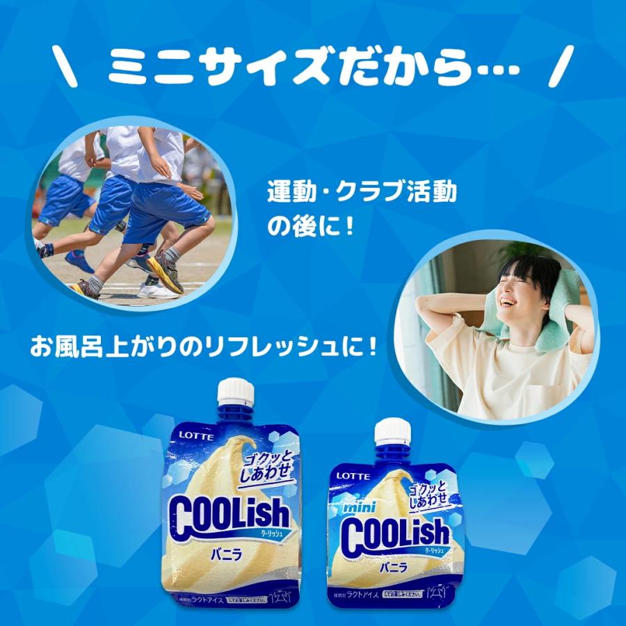 ロッテ（LOTTE） アイスクリーム まとめ買い 詰め合わせ 公式 ミニ