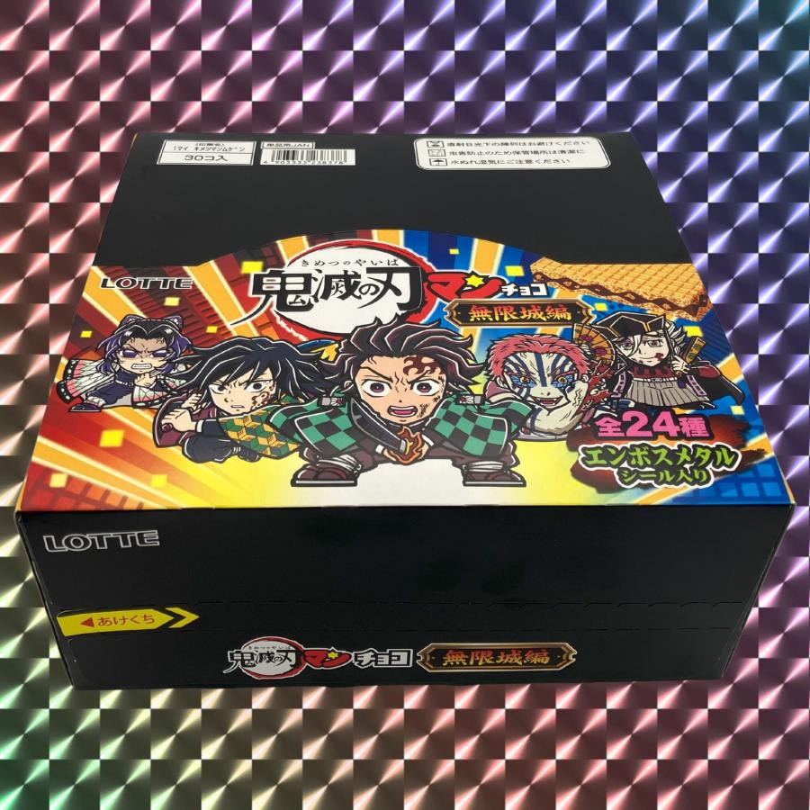 ロッテ（LOTTE） チョコレート コラボ 箱買い 公式 鬼滅の刃マンチョコ