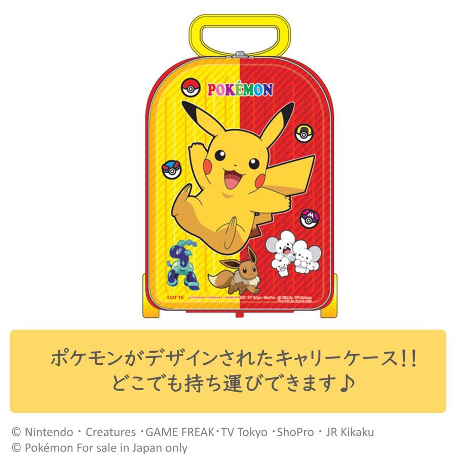 ロッテ（LOTTE） ポケモン キャリーケース お菓子詰め合わせ 公式