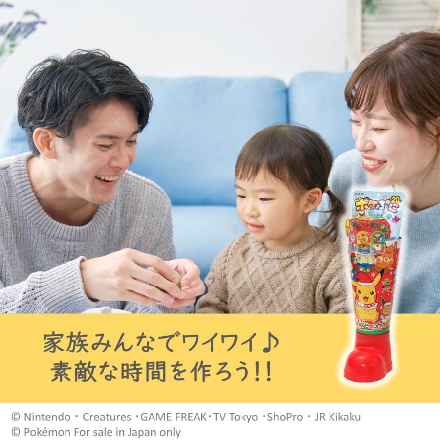 ロッテ（LOTTE） ポケモン クリスマスブーツ お菓子詰め合わせ 公式