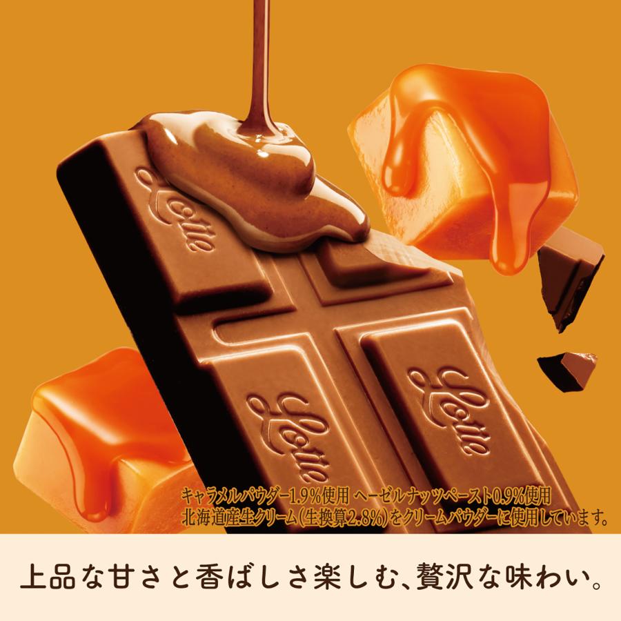 ロッテ（LOTTE） チョコレート まとめ買い ギフト 公式 プレミアム