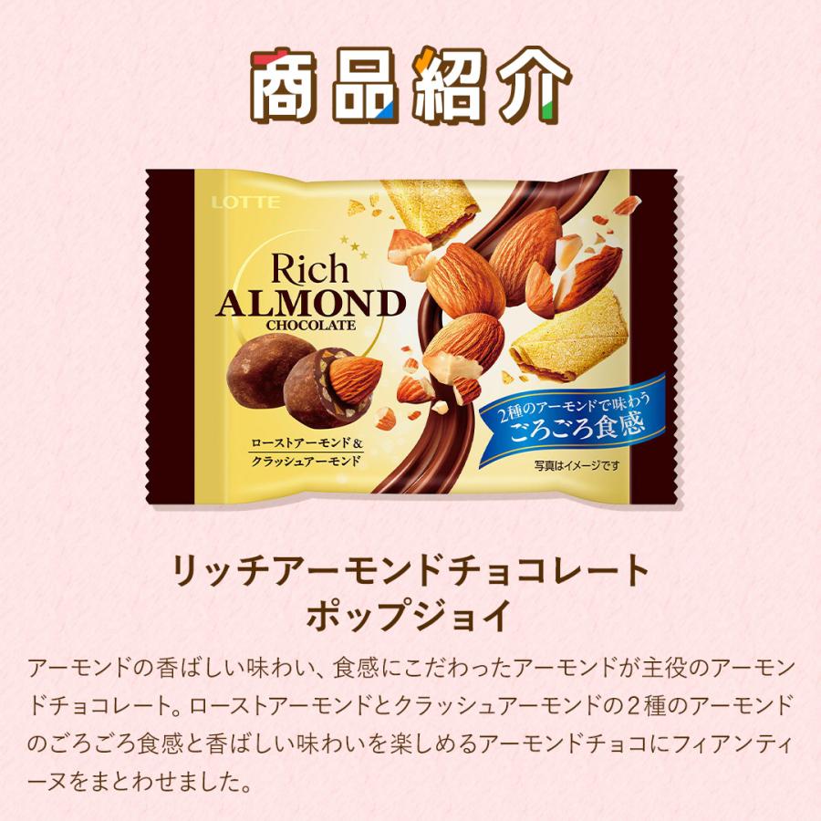 ロッテ（LOTTE） チョコレート 詰め合わせ 小袋 公式 食べきりサイズ