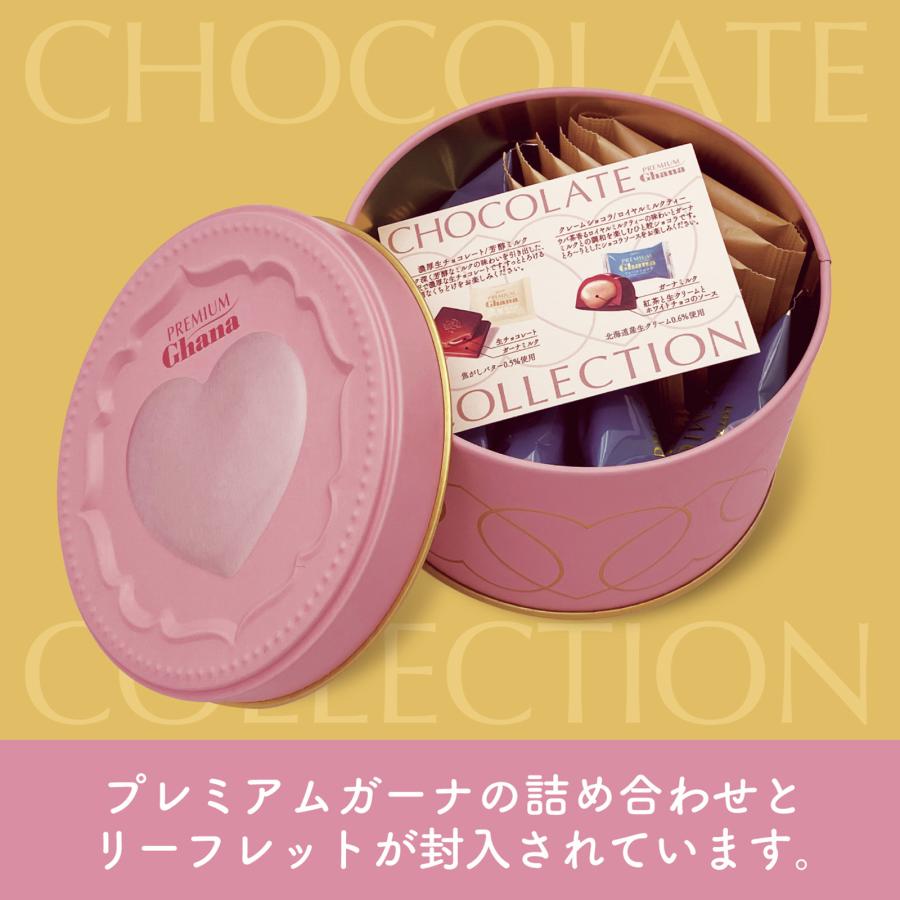 ロッテガーナチョコレート　オルゴール　非売品 ガーナブラックエクセレント｜チョコレート｜お口の恋人 ロッテ