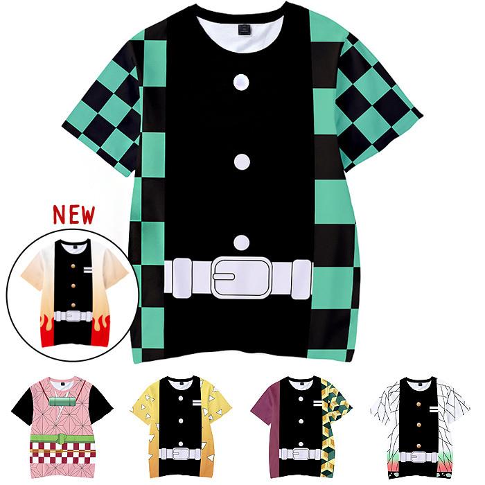 再値下げ Tシャツ 鬼滅の刃 子供服 炭治郎 禰豆子 善逸 富岡義勇 胡蝶しのぶ 煉獄杏寿郎 キッズ アニメ キャラクター コスプレ 衣装 30cos027 Lotus Kids 通販 Yahoo ショッピング
