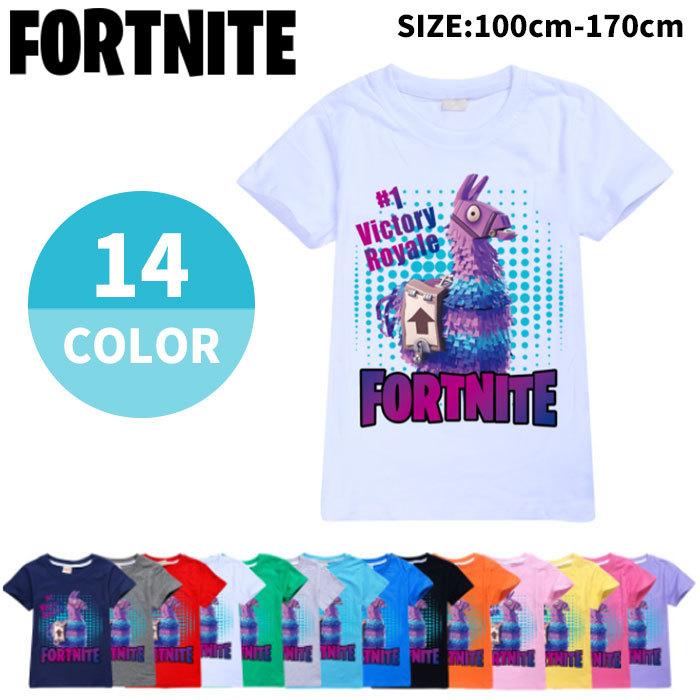 Fortnite ラマ Tシャツ 14カラー フォートナイト グッズ 半袖 ゲーム キャラクター 30fotp037 Lotus Kids 通販 Yahoo ショッピング