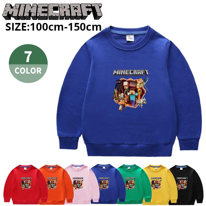 マインクラフト Minecraft 裏起毛 トレーナー 長袖 トップス マイクラ 誕生日 ゲーム 30mctp080 Lotus Kids 通販 Yahoo ショッピング