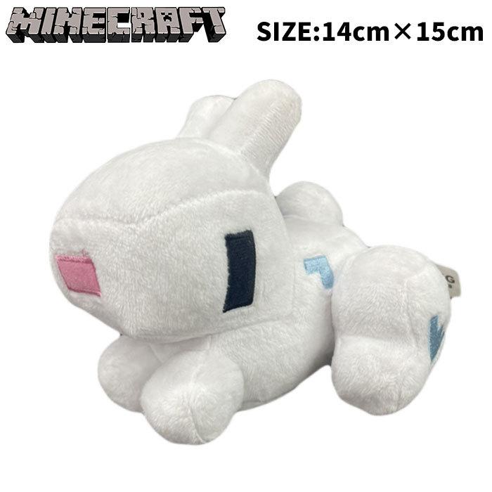 Minecraft マインクラフト ウサギ ぬいぐるみ マイクラ キャラクター ゲーム 30toy129 Lotus Kids 通販 Yahoo ショッピング
