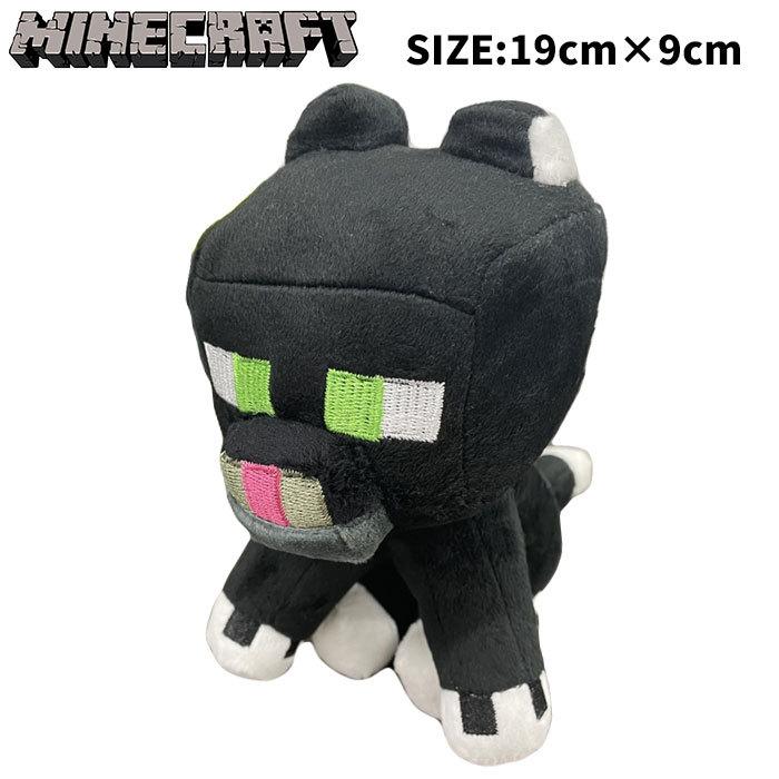 本店は Minecraft マインクラフト クロネコ ぬいぐるみ マイクラ キャラクター ゲーム Cisama Sc Gov Br
