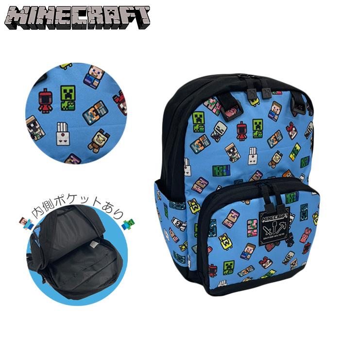 マインクラフト リュックサック ライトブルー バックパック Minecraft マインクラフト Toy100 Lotus Kids 通販 Yahoo ショッピング