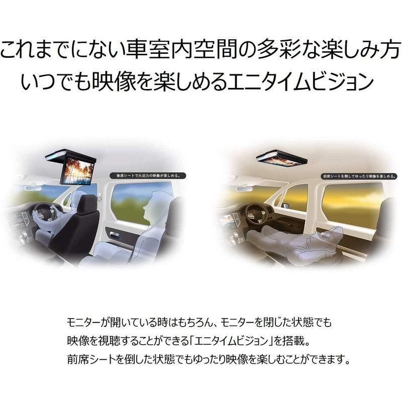 ⭐公式品⭐ カロッツェリア(パイオニア) 13.3V型 フルHD フリップダウンモニター TVM-FW1300-B 【CEG1489712817】(53104円)
