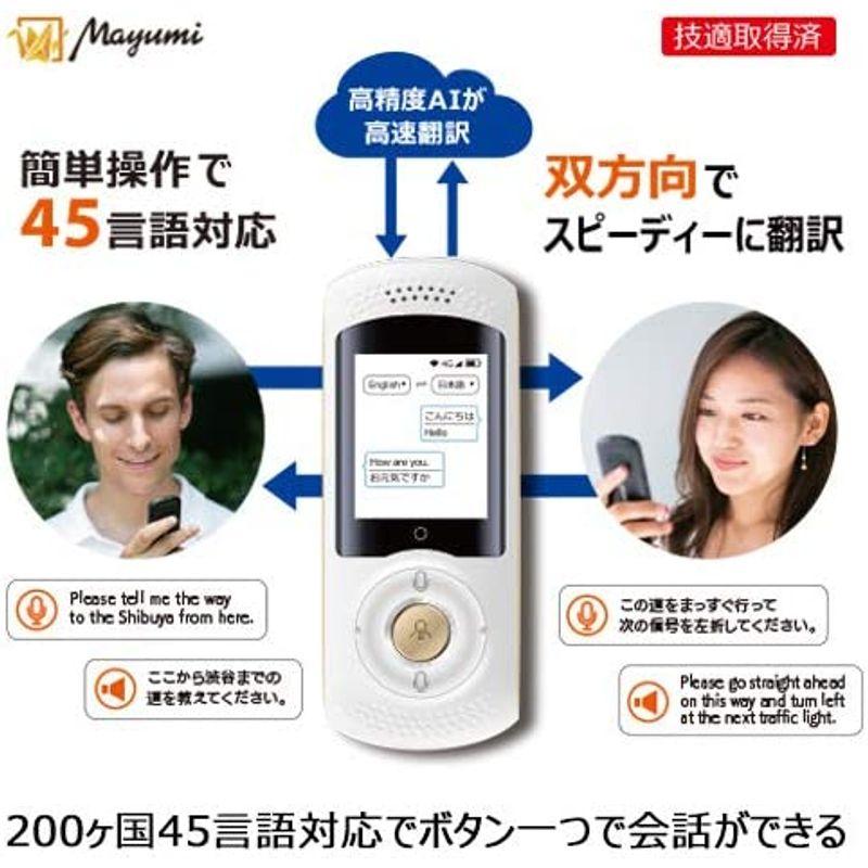 年末のプロモーション大特価！年末のプロモーション大特価！次世代AI