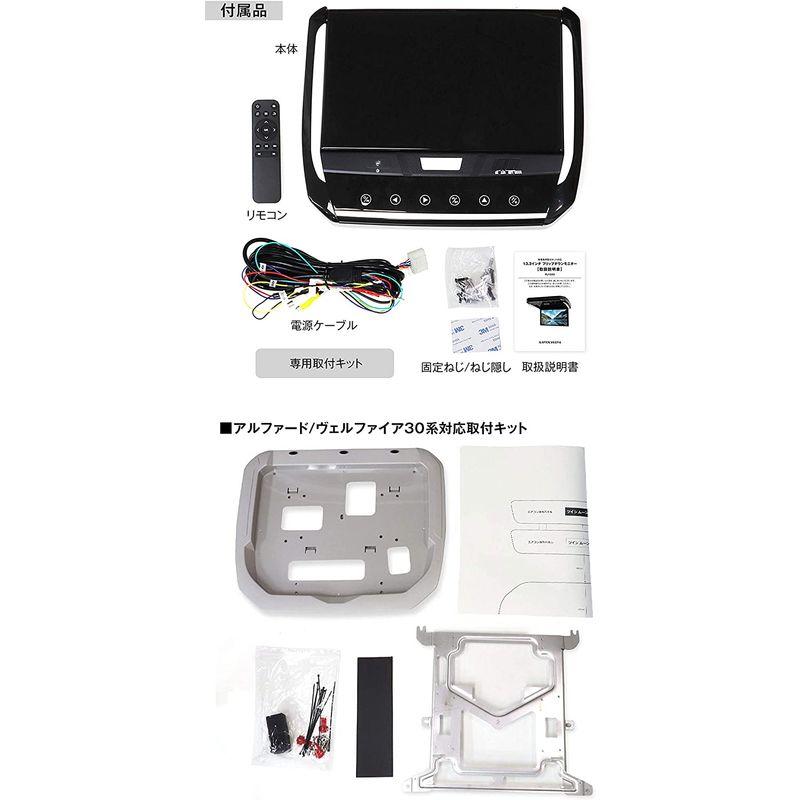 最高 ロータスNETショップフリップダウンモニター 13.3インチ