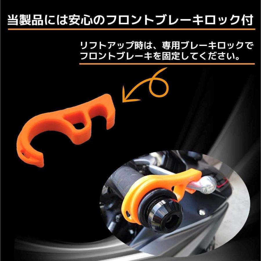 Sale 97 Off バイク メンテナンススタンド 補助 ブレーキロック付属 ブラック イージーリフト リフトアップスタンド 転倒防止 有効長255mm 370mm Aynaelda Com