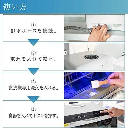 魅力的な 工事不要 食洗器 食洗機 食器洗い乾燥機 タンク式食洗機 高温洗浄 ダブルノズル噴射式洗浄 節水 3人用 コンパクト 卓上 5種の洗浄コース 食器洗い機 乾燥機 Www Arquidiocesisdebucaramanga Com