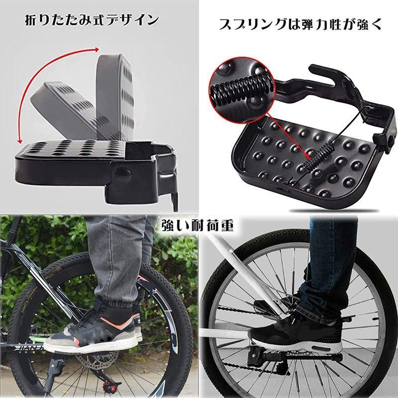 2本セット 自転車用 厚さ ハブステップ ハブステップ 自転車ステップ ギヤガード 自転車用サイクルハブステップ フートペダル カスタムパー Lotusstore 通販 Yahoo ショッピング