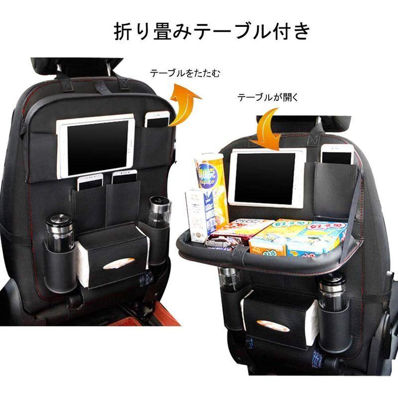 Zukida車用収納ポケット シートバックポケット 車 助手席 収納 多いポケット 多機能 車用座席収納 小物入れ 大容量 カーシート収納 人気