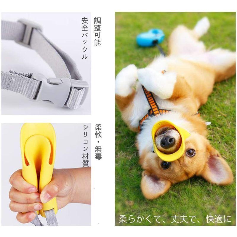 Pet Love口輪 小型犬ペット用マスク アヒル口の形口輪 犬用無駄吠え 拾い食い 噛みつき しつけ 家具破壊防止 キズ舐め止め 口輪 防 :20220520060451-01148:Lotusstore - 通販 - Yahoo!ショッピング Pet Love口輪 小型犬ペット用マスク アヒル口の形口輪 犬用無駄吠え 拾い食い 噛みつき しつけ 家具破壊防止 キズ舐め止め 口輪 防 :20220520060451-01148:Lotusstore - 通販 - Yahoo!ショッピング