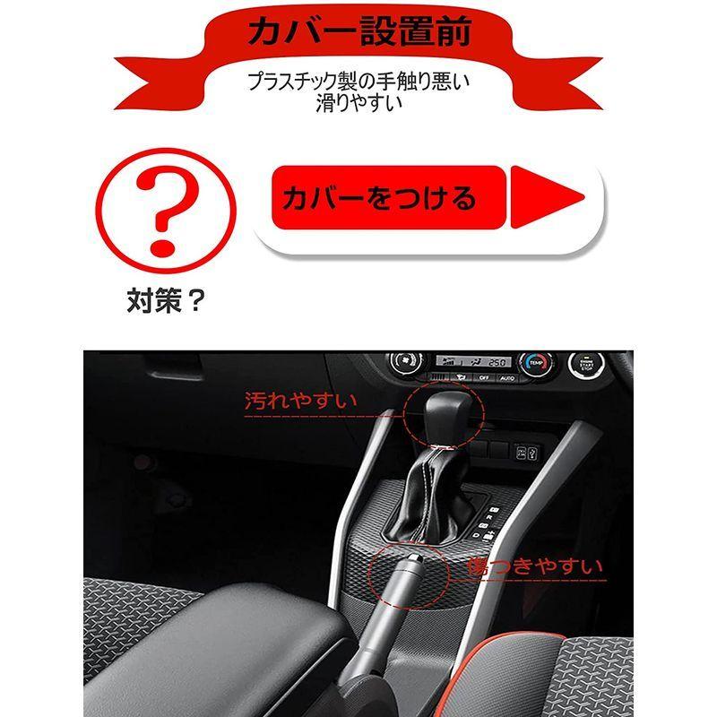 2年」車用シフトノブカバー 各車種 汎用カバー 上質 高級 保護 トヨタ・ライズ (RAIZE)・ダイハツ・ロッキー(Rocky)など対応 :20220524074530-00630:Lotusstore - 通販 - Yahoo!ショッピング 2年」車用シフトノブカバー 各車種 汎用カバー 上質 高級 保護 トヨタ・ライズ (RAIZE)・ダイハツ・ロッキー(Rocky)など対応 :20220524074530-00630:Lotusstore - 通販 - Yahoo!ショッピング