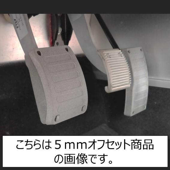 LOTUS ELISE/EXIGE kt-s eng クラッチペダルカバー【15mmオフセット