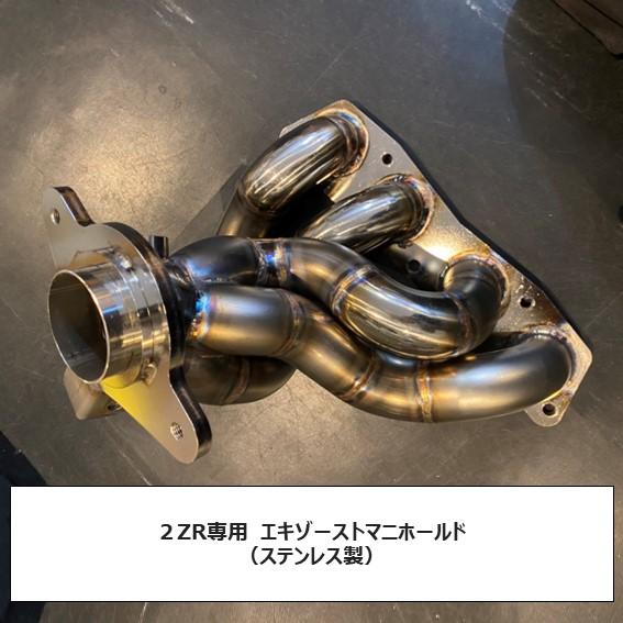 ロータス エリーゼ 2ZR専用】エキゾーストマニホールド : LOTUS-Parts