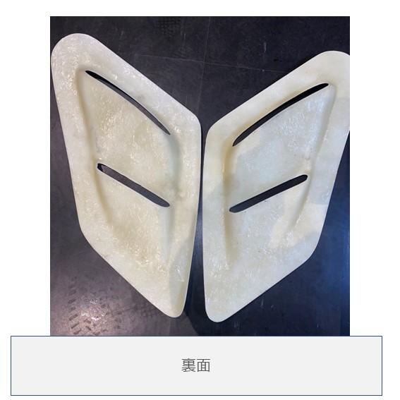 ロータス用 ロータス エリーゼ＆ エキシージ】フロントエアダクト ＝FRP製