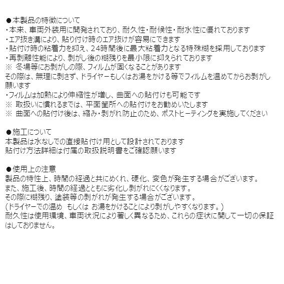 【ロータスエリーゼ】カーボン調　サイドシート（左右セット） |  | 04