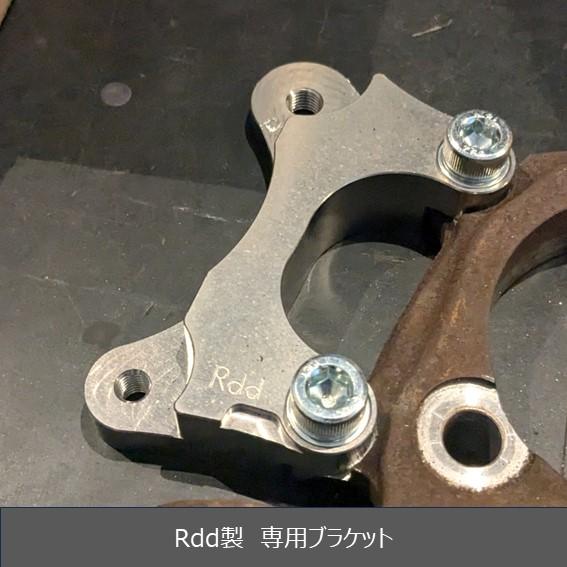 TiRacingオリジナル=【ロータスエリーゼ、S2エキシージ専用】Rdd TiRacingオリジナル=【ロータスエリーゼ、S2エキシージ専用】Rdd