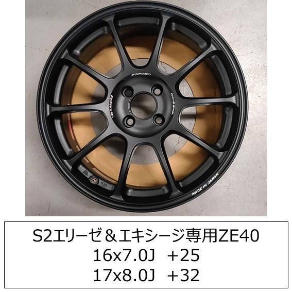 =TiRacingオリジナル=【ロータス S2＆S3エリーゼ＆S2エキシージ専用】RAYS VOLK RACING ZE40　標準サイズ | RAYS | 01