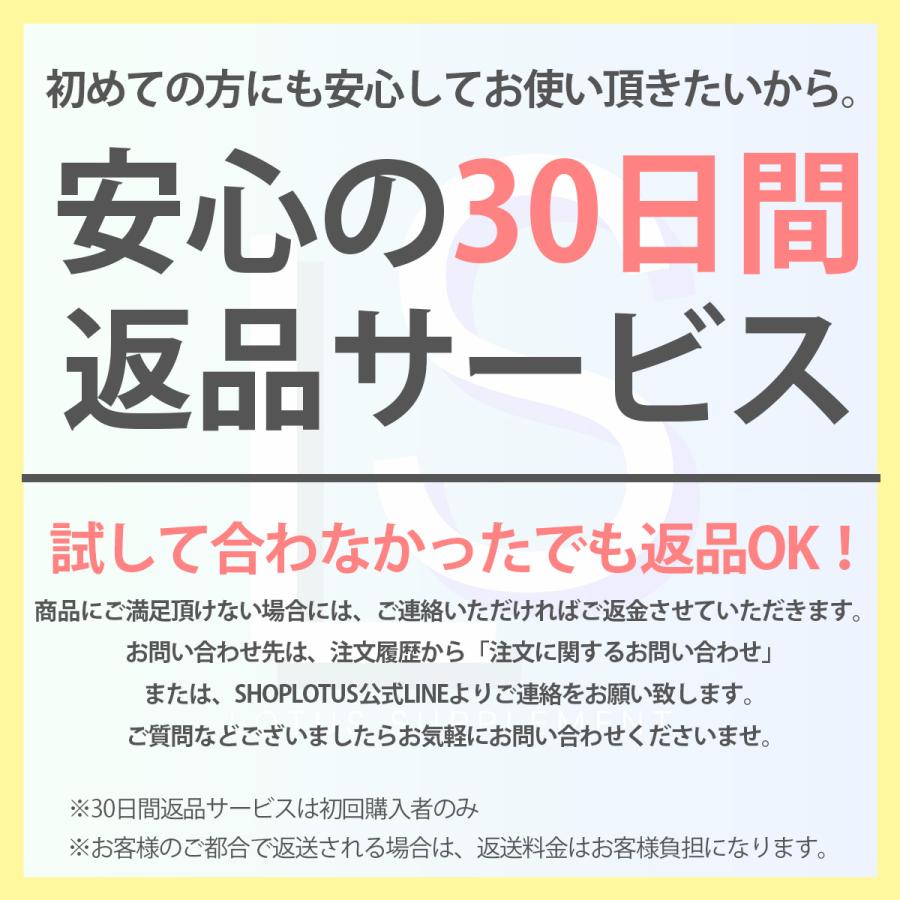 NMN サプリ 日本製 10000mg ビタミンB群 サプリメント 約二ヶ月分 国産 美容 効果 口コミ ビタミンサプリ 2袋セット 80粒 高純度100％ |  | 15