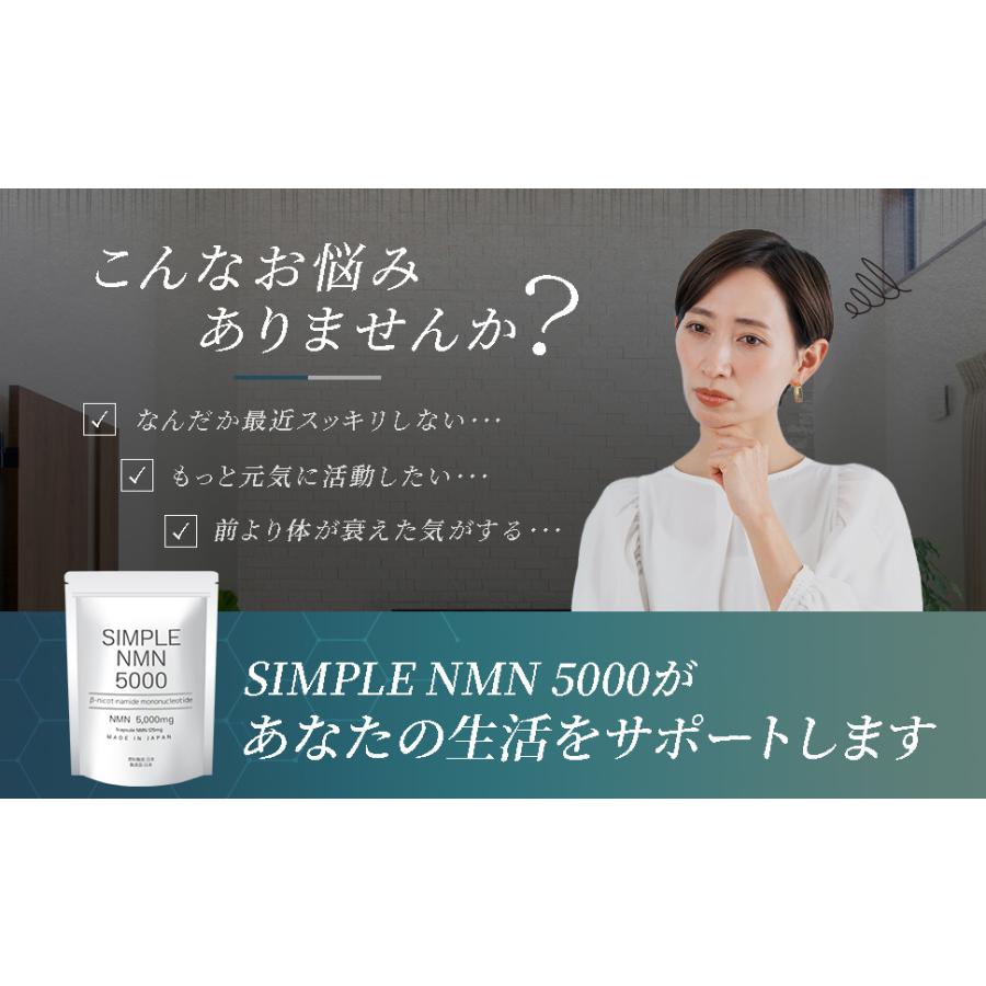 NMN サプリ 日本製 10000mg ビタミンB群 サプリメント 約二ヶ月分 国産 美容 効果 口コミ ビタミンサプリ 2袋セット 80粒 高純度100％ |  | 01