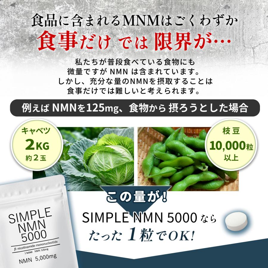 NMN サプリ 日本製 10000mg ビタミンB群 サプリメント nmnサプリ 国産 ビタミンサプリ 2袋セット 80粒 高純度100％ 美容｜lotusproject｜03