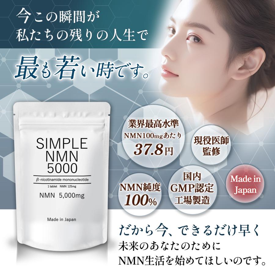 NMN サプリ 日本製 15000mg ビタミンB群 サプリメント 約三ヶ月分 国産 美容 効果 口コミ ビタミンサプリ 3袋セット 120粒 高純度100％ |  | 05