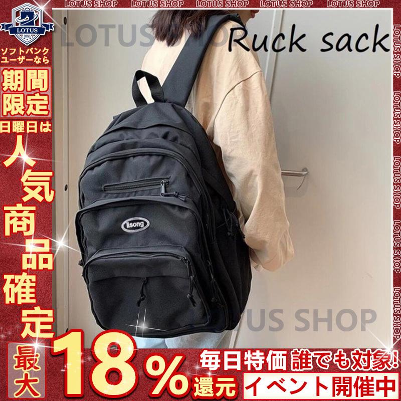 リュック レディース 通学 通勤 大容量 黒 リュックサック バックパック バッグ 多収納 かばん 女子 高校生 大学生 クリスマス ギフト Lbf8de Lotus Shop 通販 Yahoo ショッピング