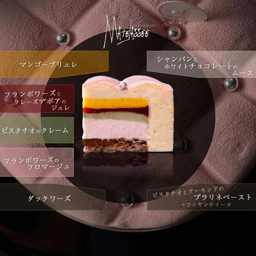 御歳暮 お歳暮 ギフト 2022 プレゼント ケーキ ホールケーキ スイーツ ギフト ルワンジュ東京 マトラッセ :matelassee-se:LT BY LOUANGE TOKYO - 通販 - Yahoo!ショッピング 御歳暮 お歳暮 ギフト 2022 プレゼント ケーキ ホールケーキ スイーツ ギフト ルワンジュ東京 マトラッセ :matelassee-se:LT BY LOUANGE TOKYO - 通販 - Yahoo!ショッピング