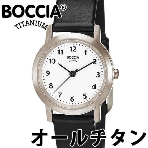 Paypay 10 300円クーポンも 5 28 金 まで ボッチャチタニウム 腕時計 レディース オールチタン レザー 29mm 金属アレルギー対応 Ref 3291 01 あすつく Boccia 3291 01 ルイコレクション Yahoo店 通販 Yahoo ショッピング