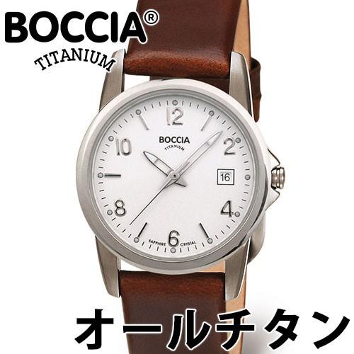 Paypay 10 300円クーポンも 5 28 金 まで ボッチャチタニウム 腕時計 レディース オールチタン レザー 29mm 金属アレルギー対応 Ref 3298 02 あすつく Boccia 3298 02 ルイコレクション Yahoo店 通販 Yahoo ショッピング